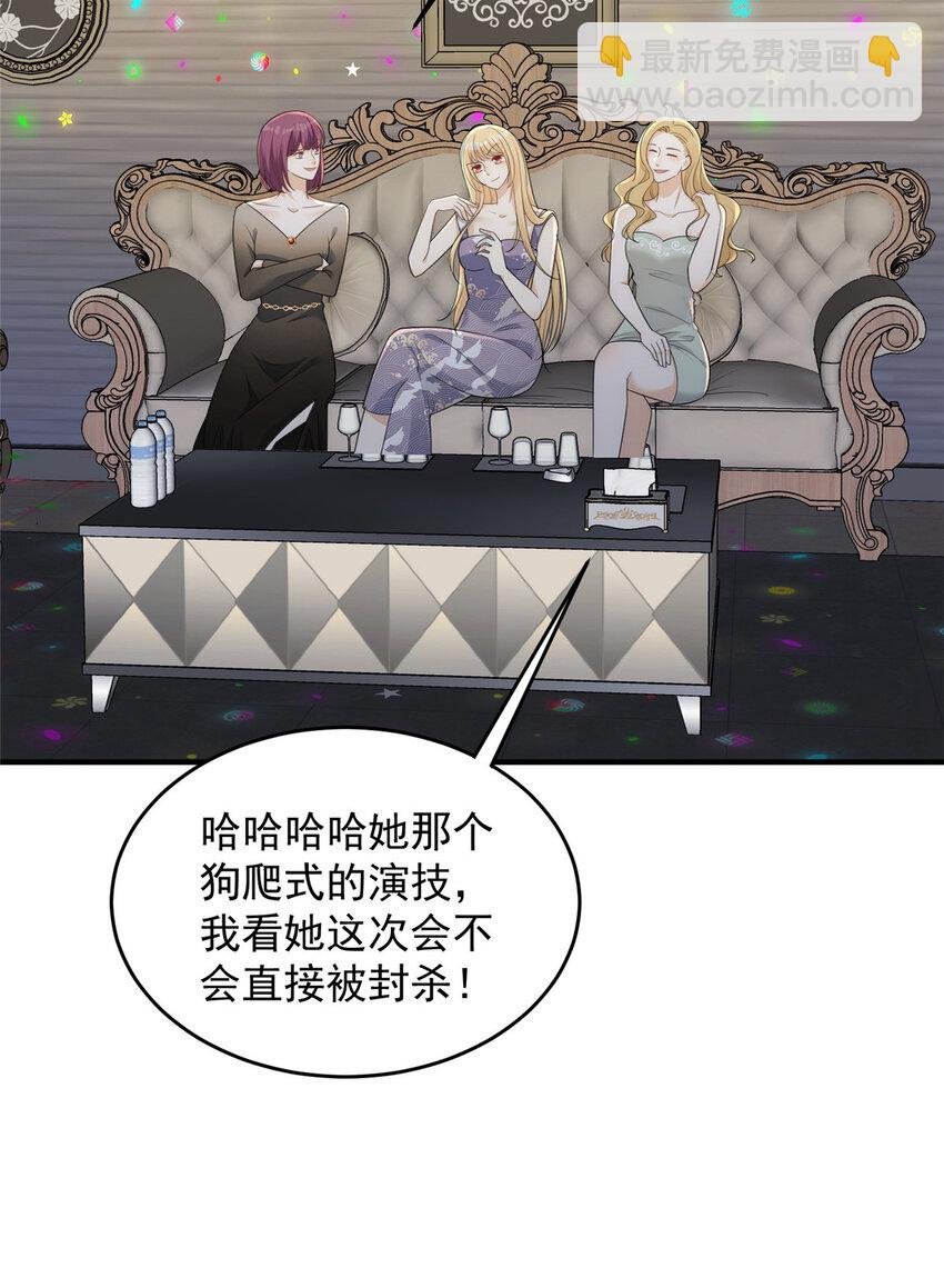 84 打脸进行时