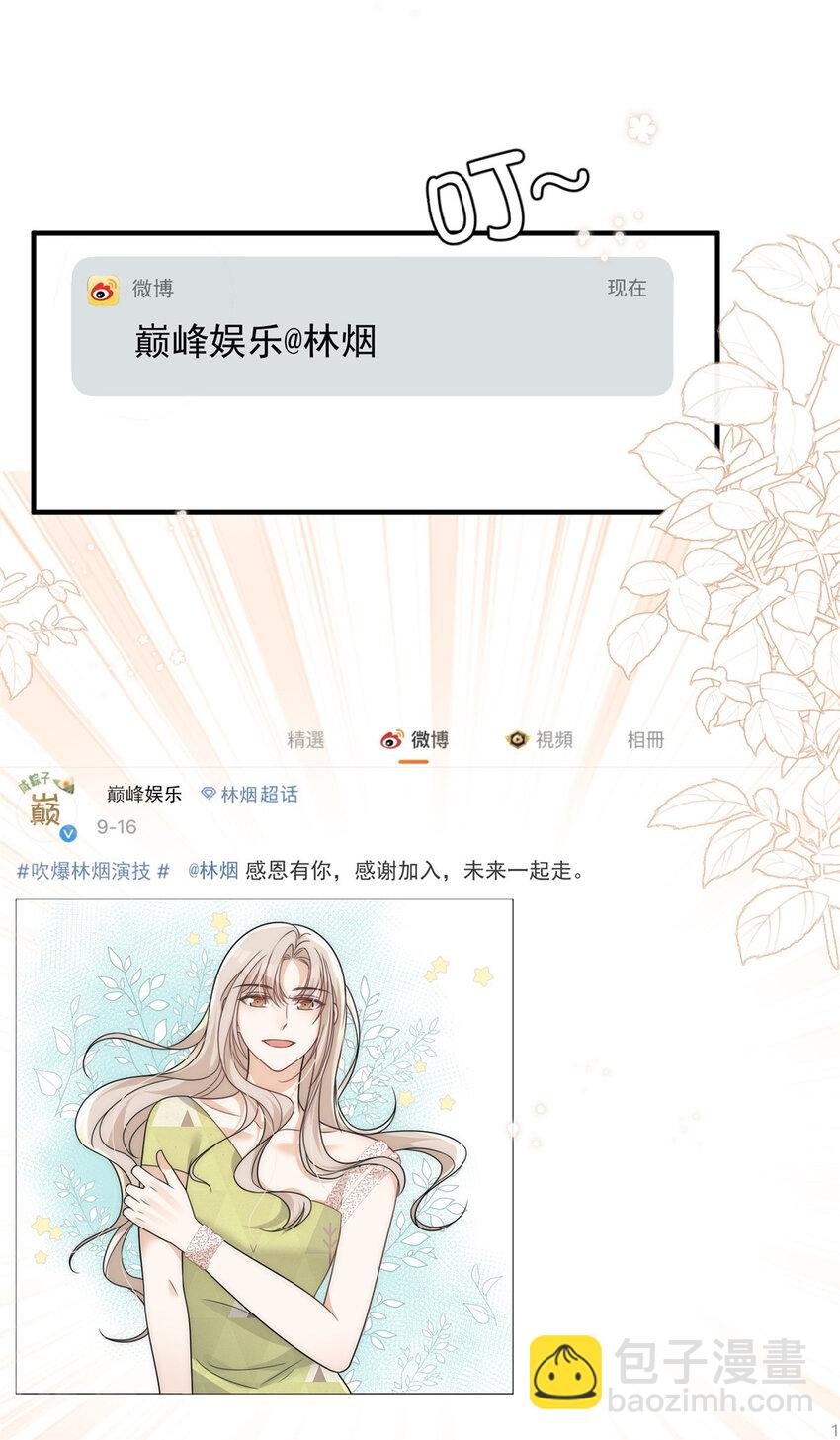 84 打脸进行时