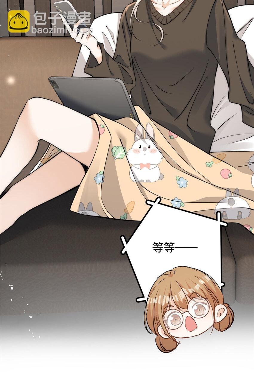 84 打脸进行时