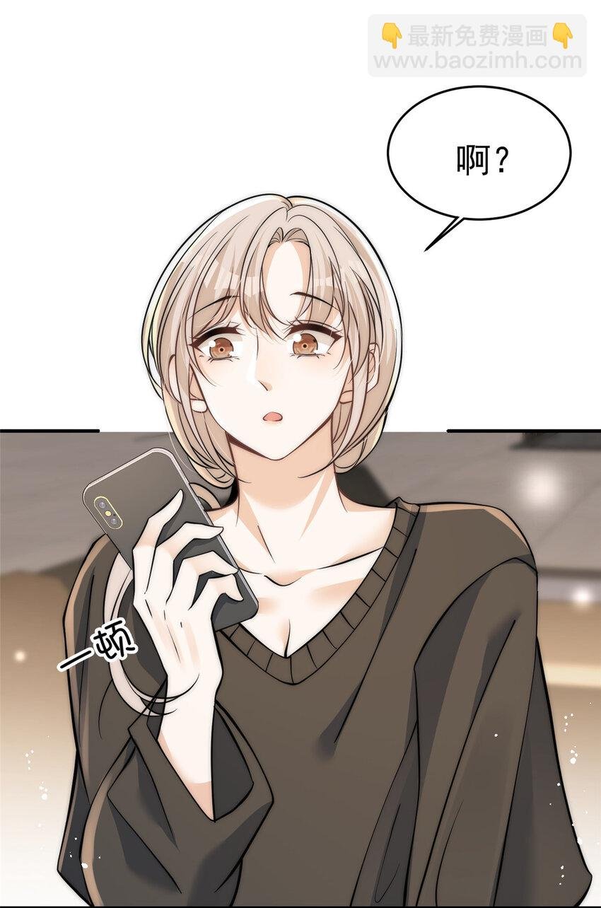 84 打脸进行时
