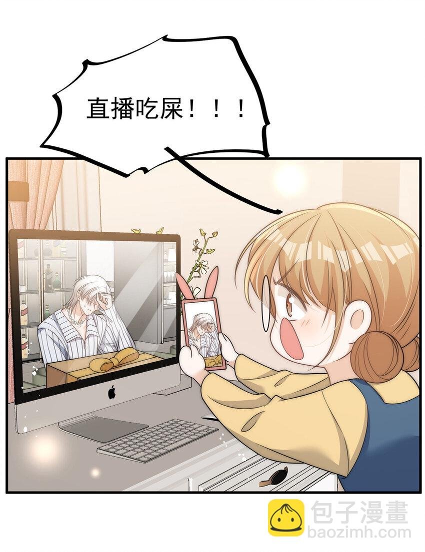 84 打脸进行时