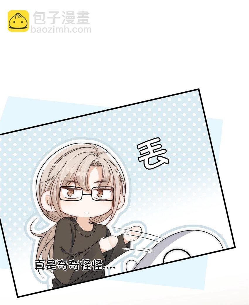 85 醋精裴撩撩