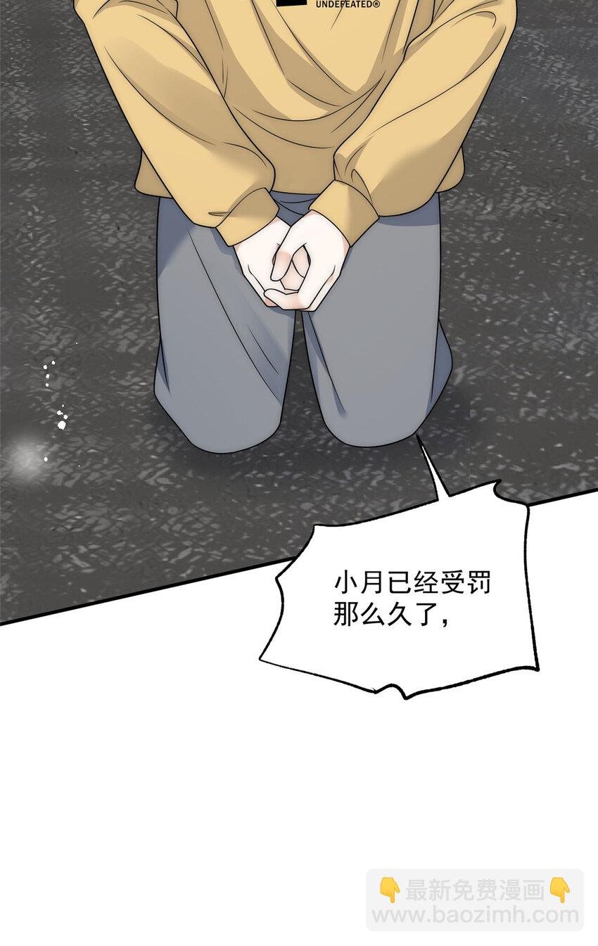 85 醋精裴撩撩