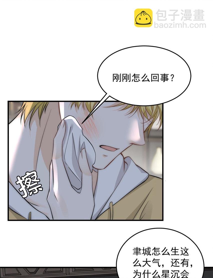 85 醋精裴撩撩