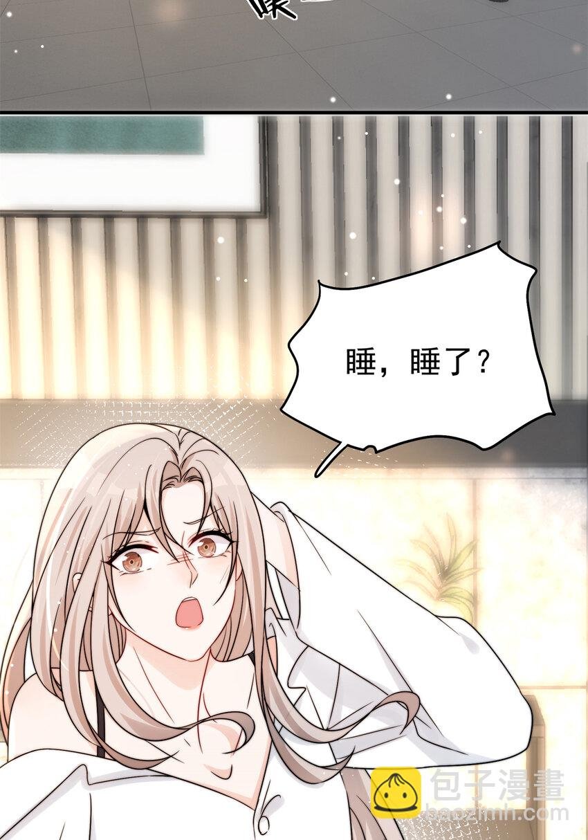 07 重温昨晚的事？