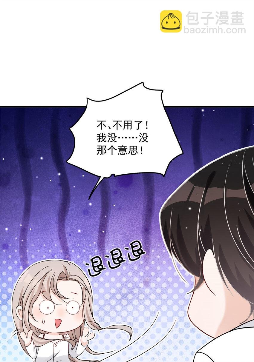 07 重温昨晚的事？