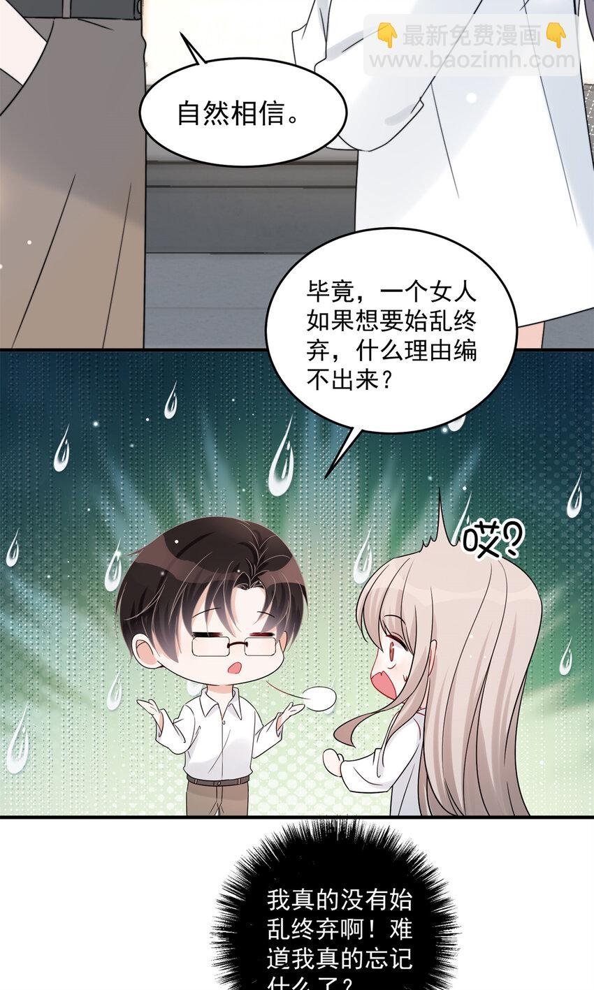 07 重温昨晚的事？
