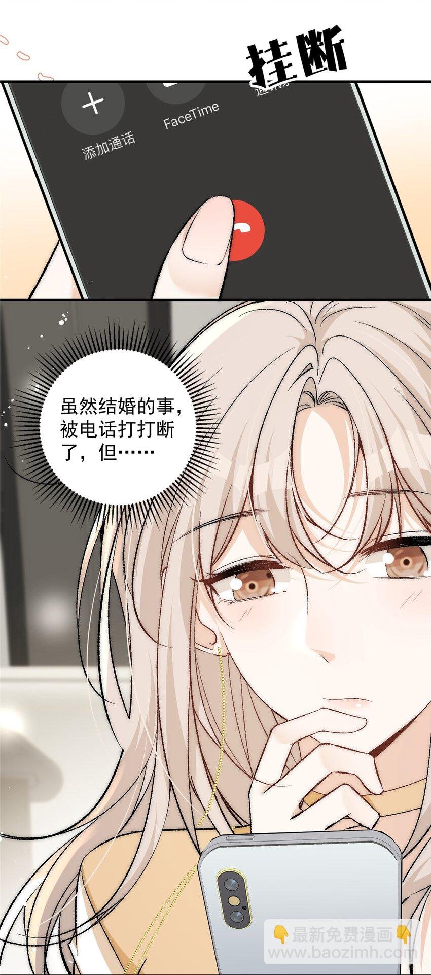 89 裴总的千层套路
