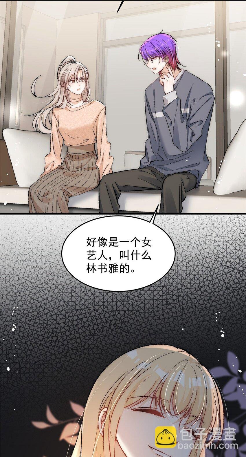89 裴总的千层套路