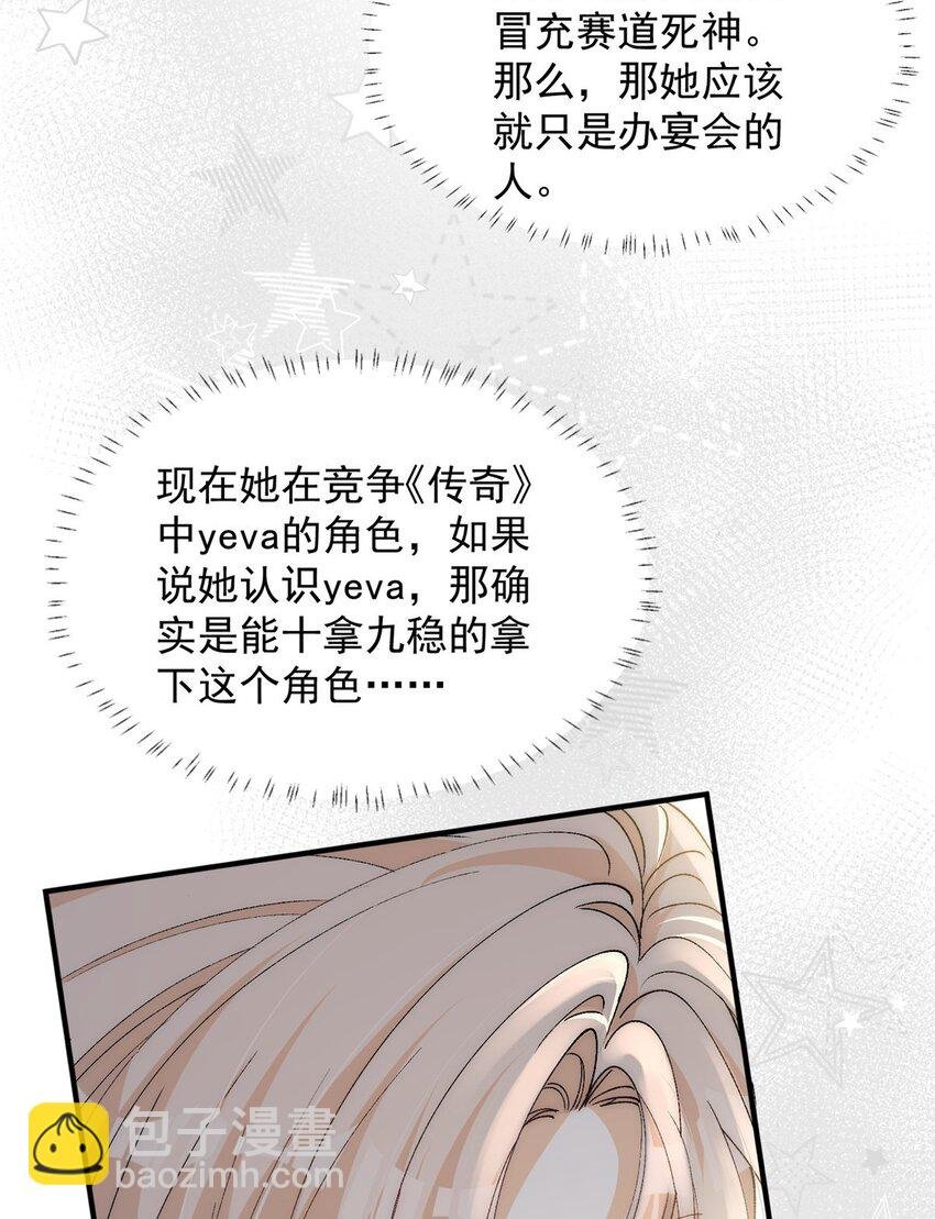 90 少年你相信光么