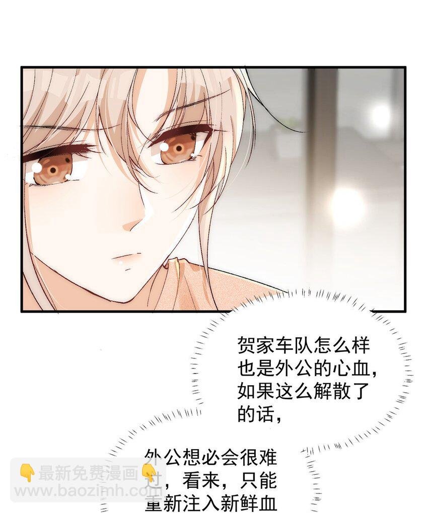 90 少年你相信光么