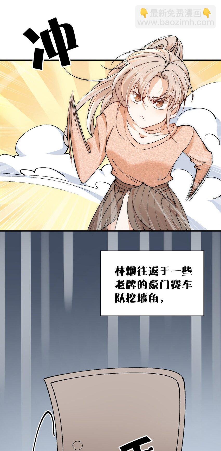 90 少年你相信光么