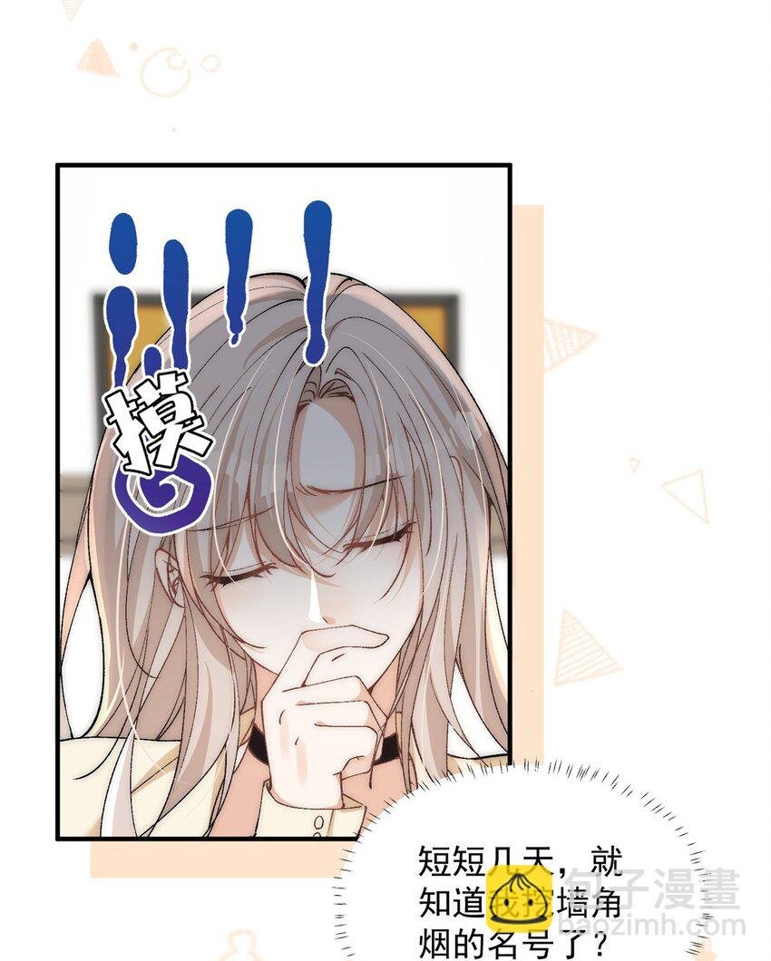 90 少年你相信光么