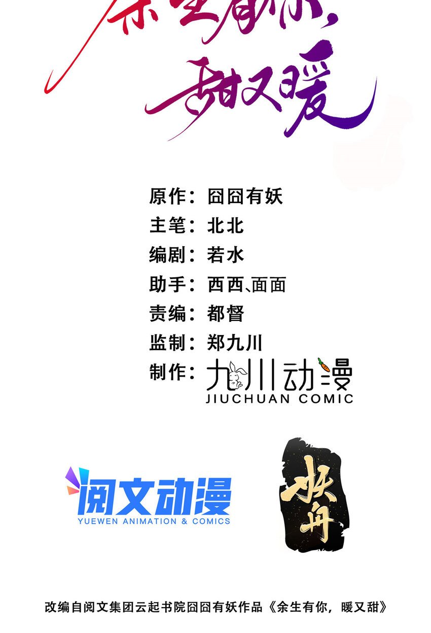 91 刻下我的专属印章