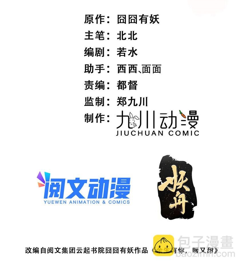 92 你怎么不说她是yeva
