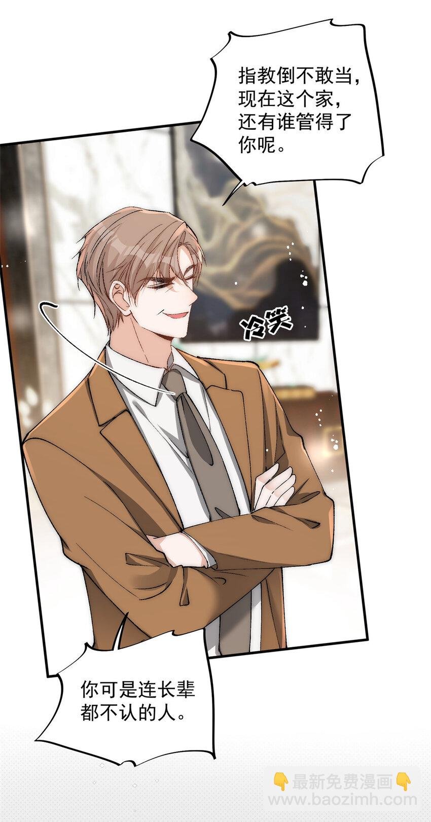 92 你怎么不说她是yeva