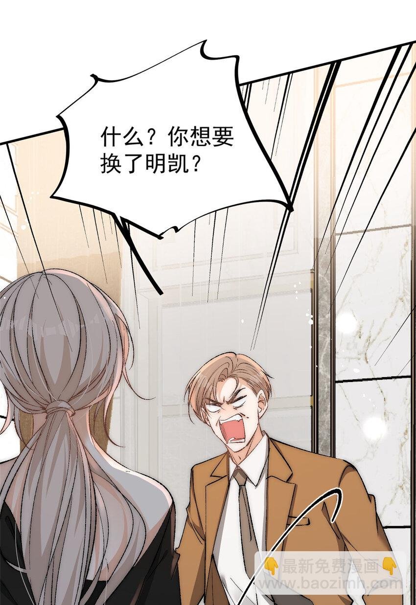 92 你怎么不说她是yeva