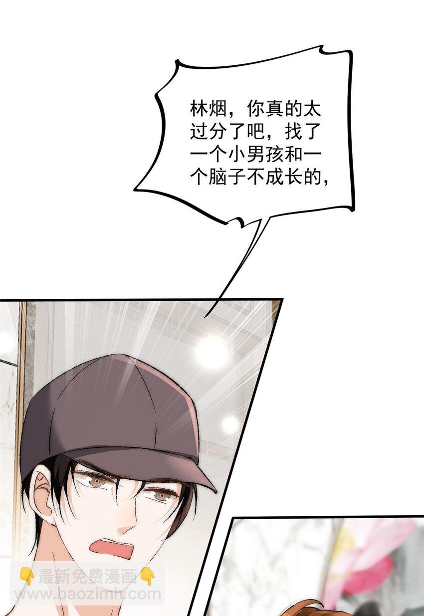 92 你怎么不说她是yeva