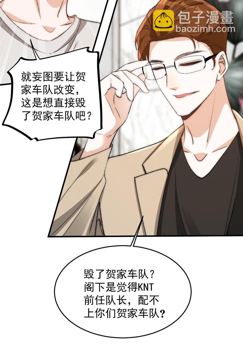 92 你怎么不说她是yeva
