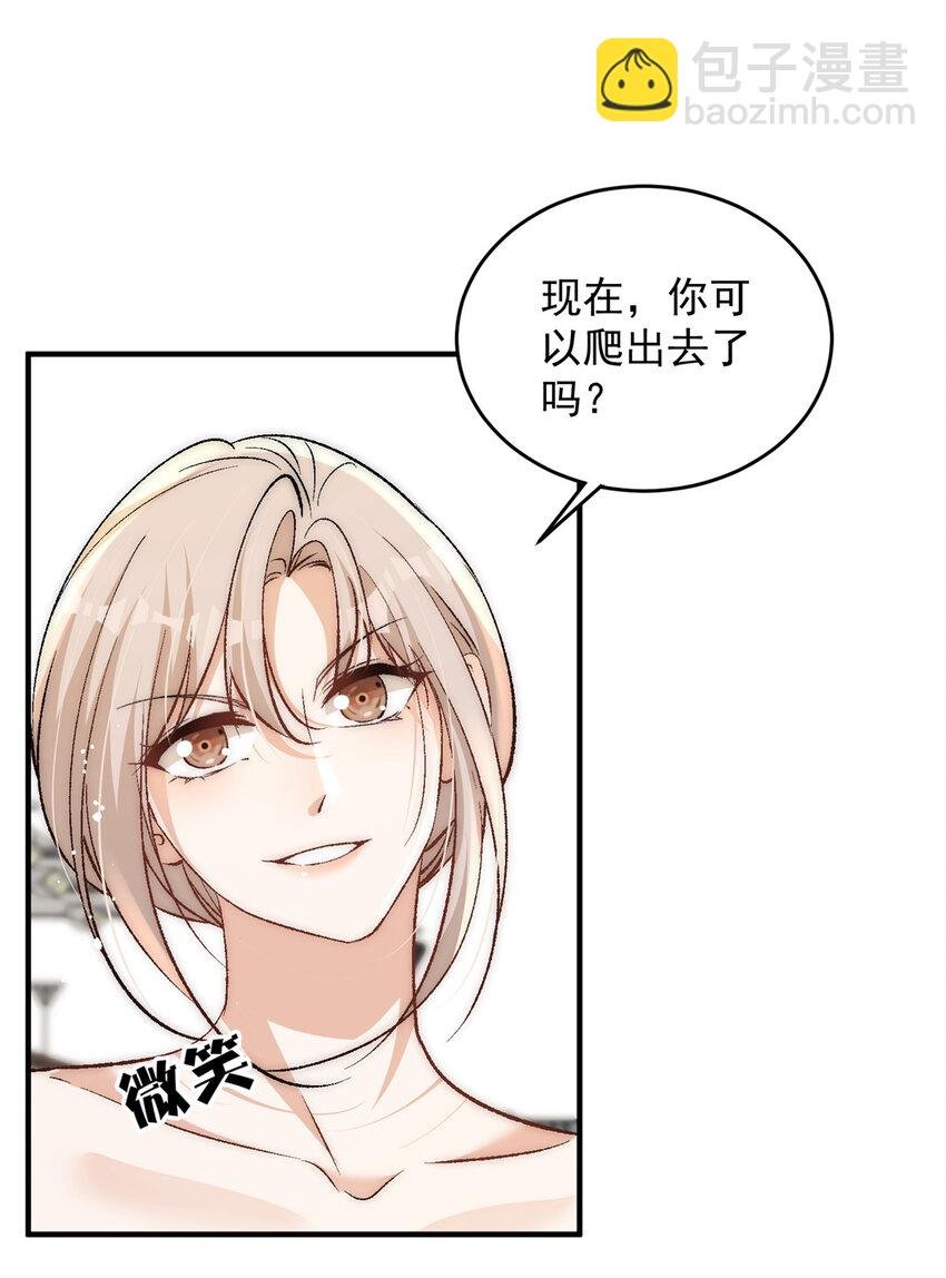 92 你怎么不说她是yeva