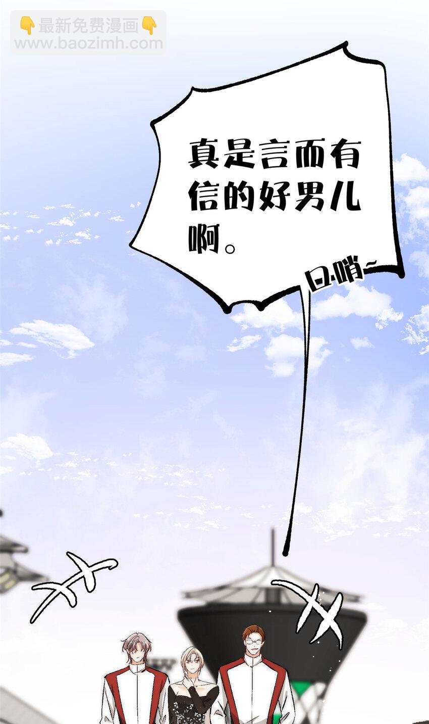 92 你怎么不说她是yeva