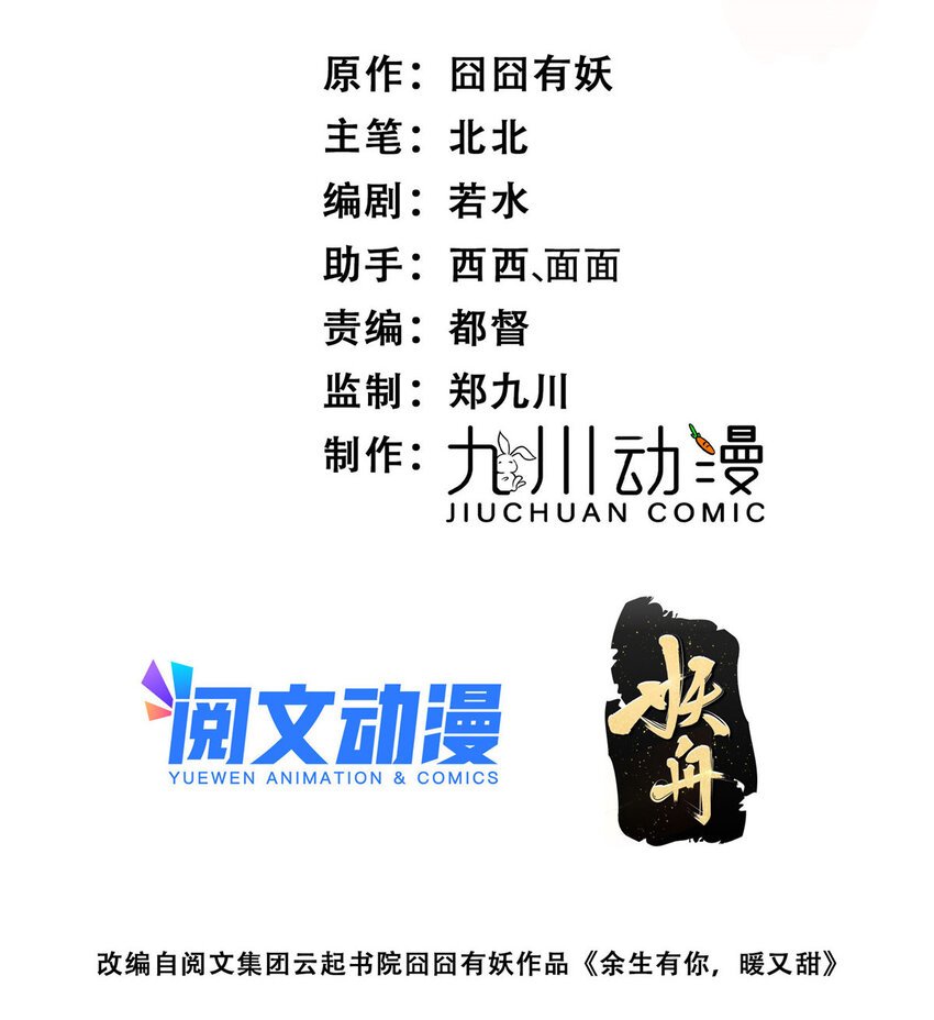 93 原来女朋友想要对我为所欲为