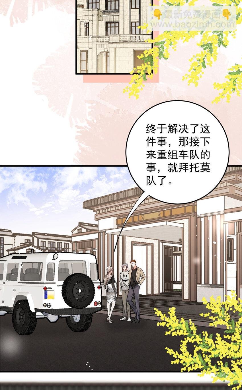 93 原来女朋友想要对我为所欲为