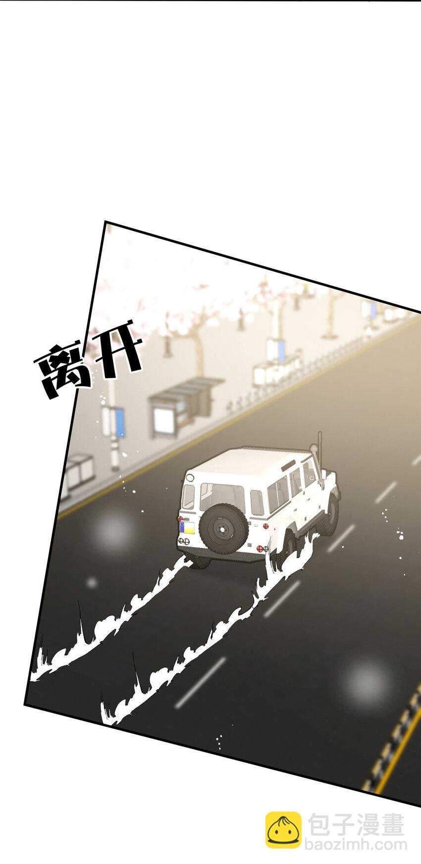 93 原来女朋友想要对我为所欲为