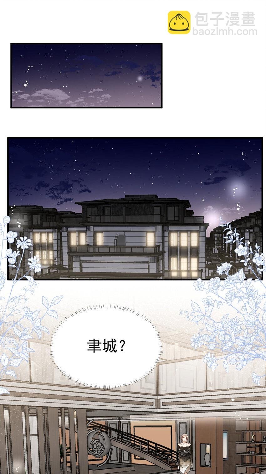 93 原来女朋友想要对我为所欲为