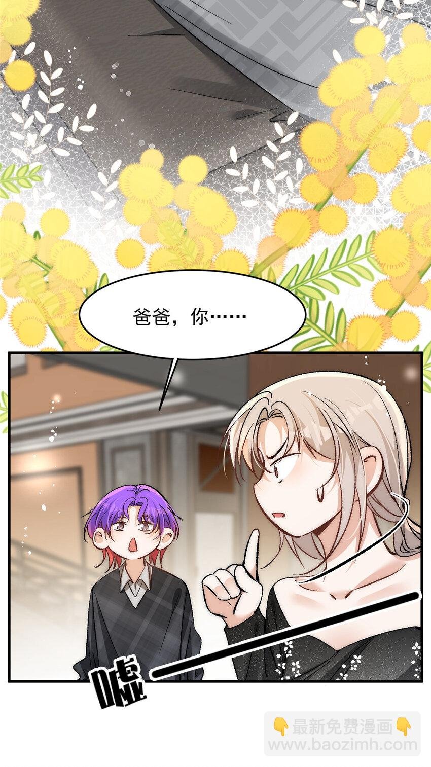 93 原来女朋友想要对我为所欲为