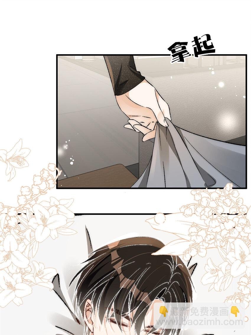 93 原来女朋友想要对我为所欲为