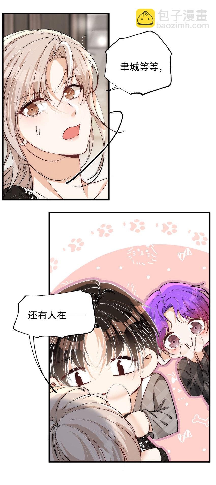 93 原来女朋友想要对我为所欲为
