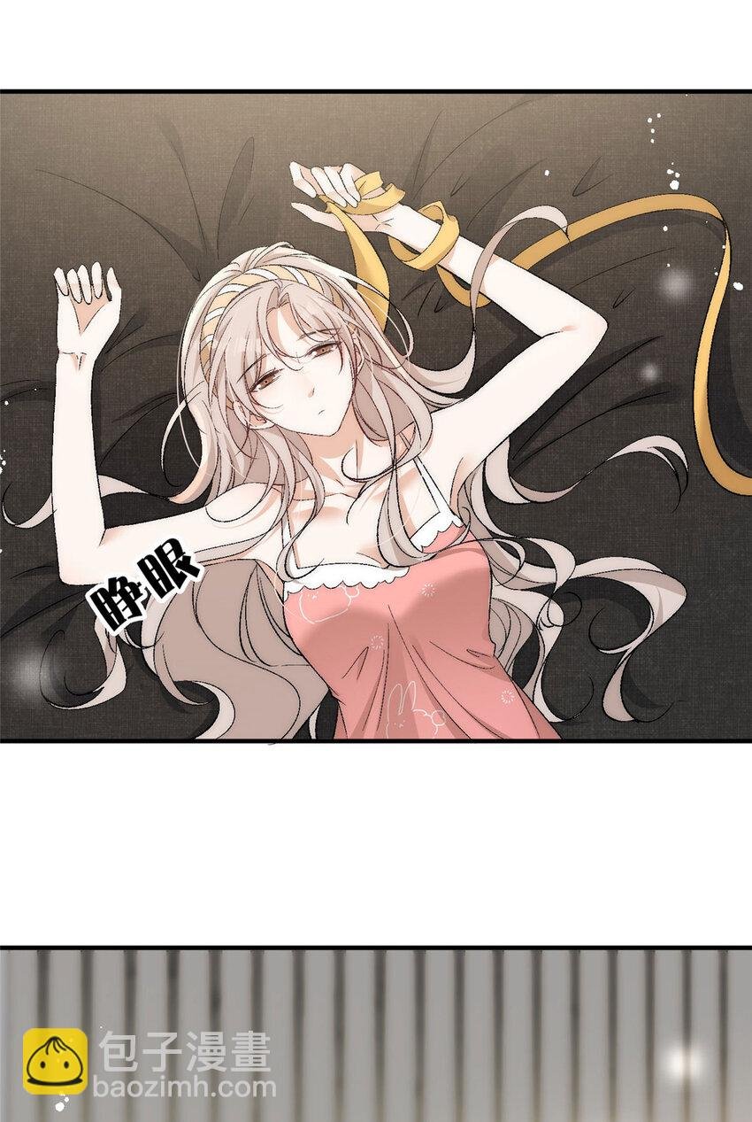 94 满足女朋友的一切想法