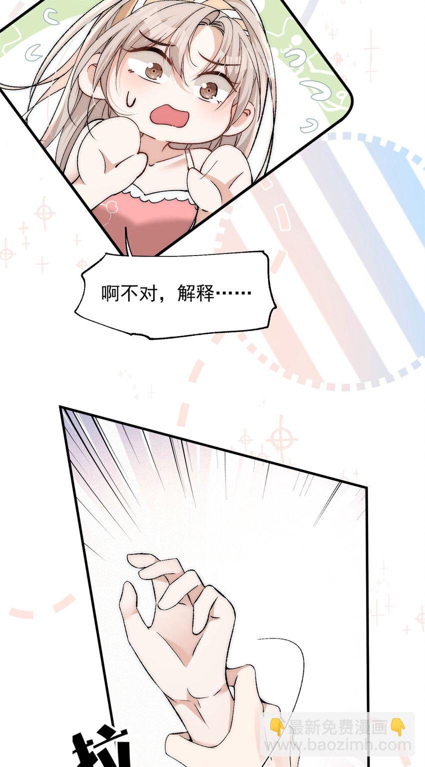 94 满足女朋友的一切想法