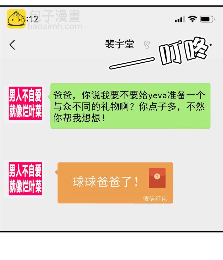 95 与众不同？可以