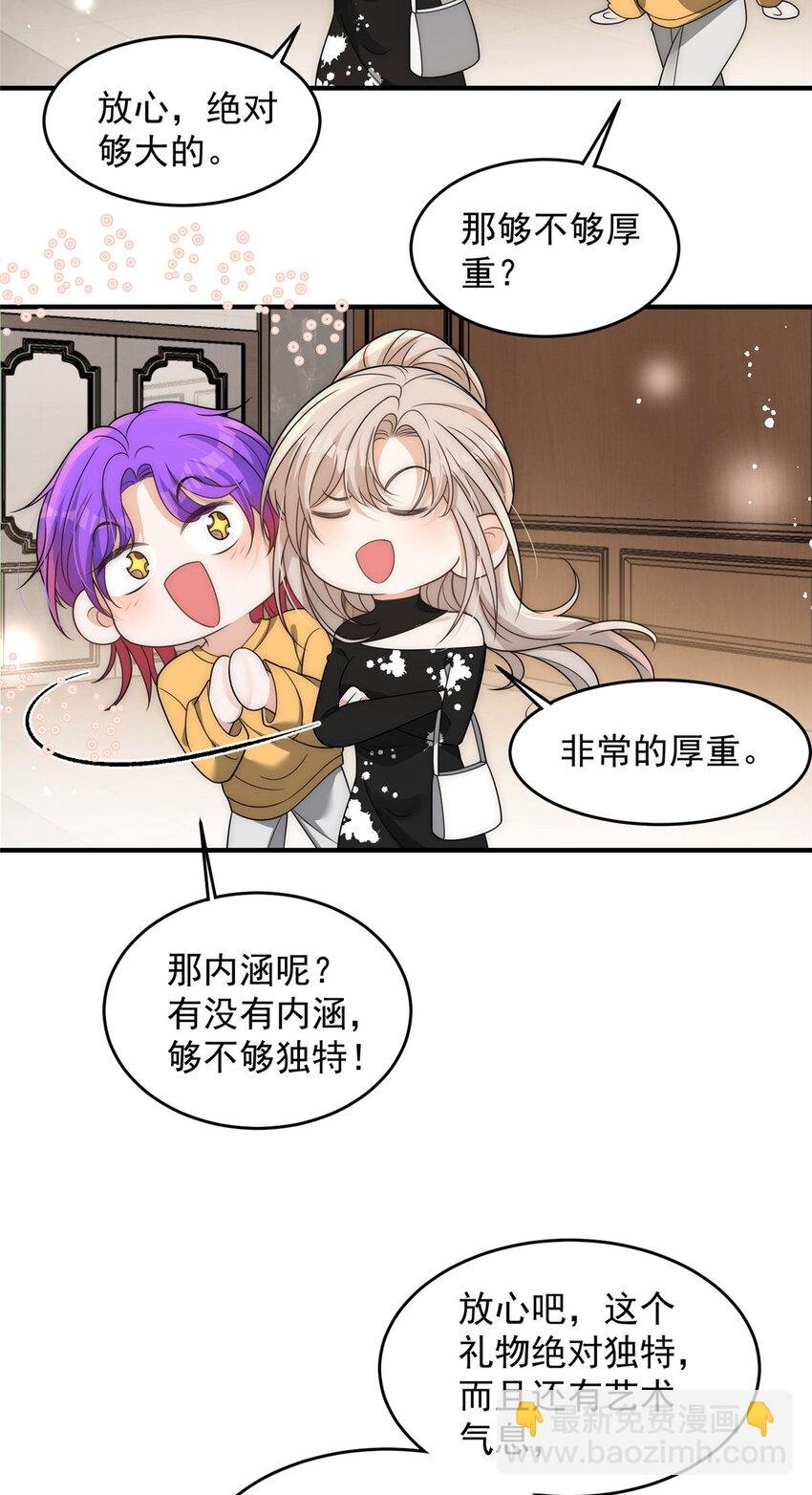 96 她就是冒充我的人？