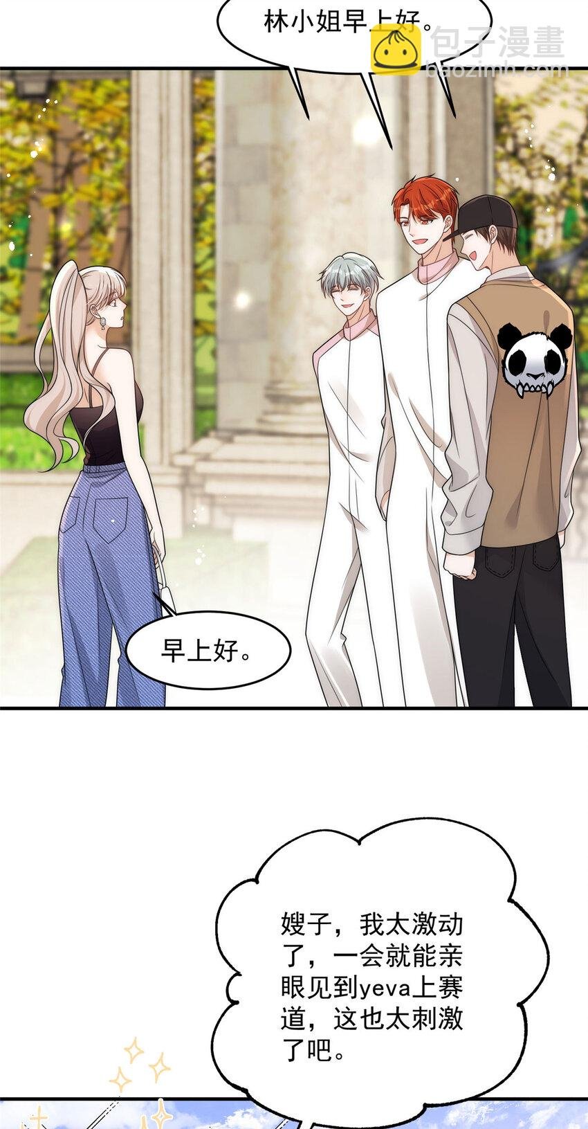 96 她就是冒充我的人？