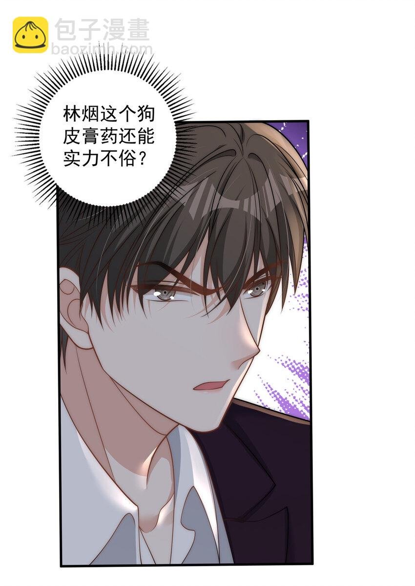 97 谁敢动我爸爸