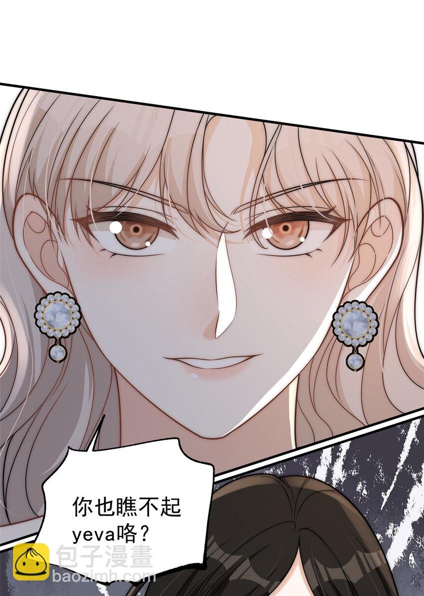 97 谁敢动我爸爸