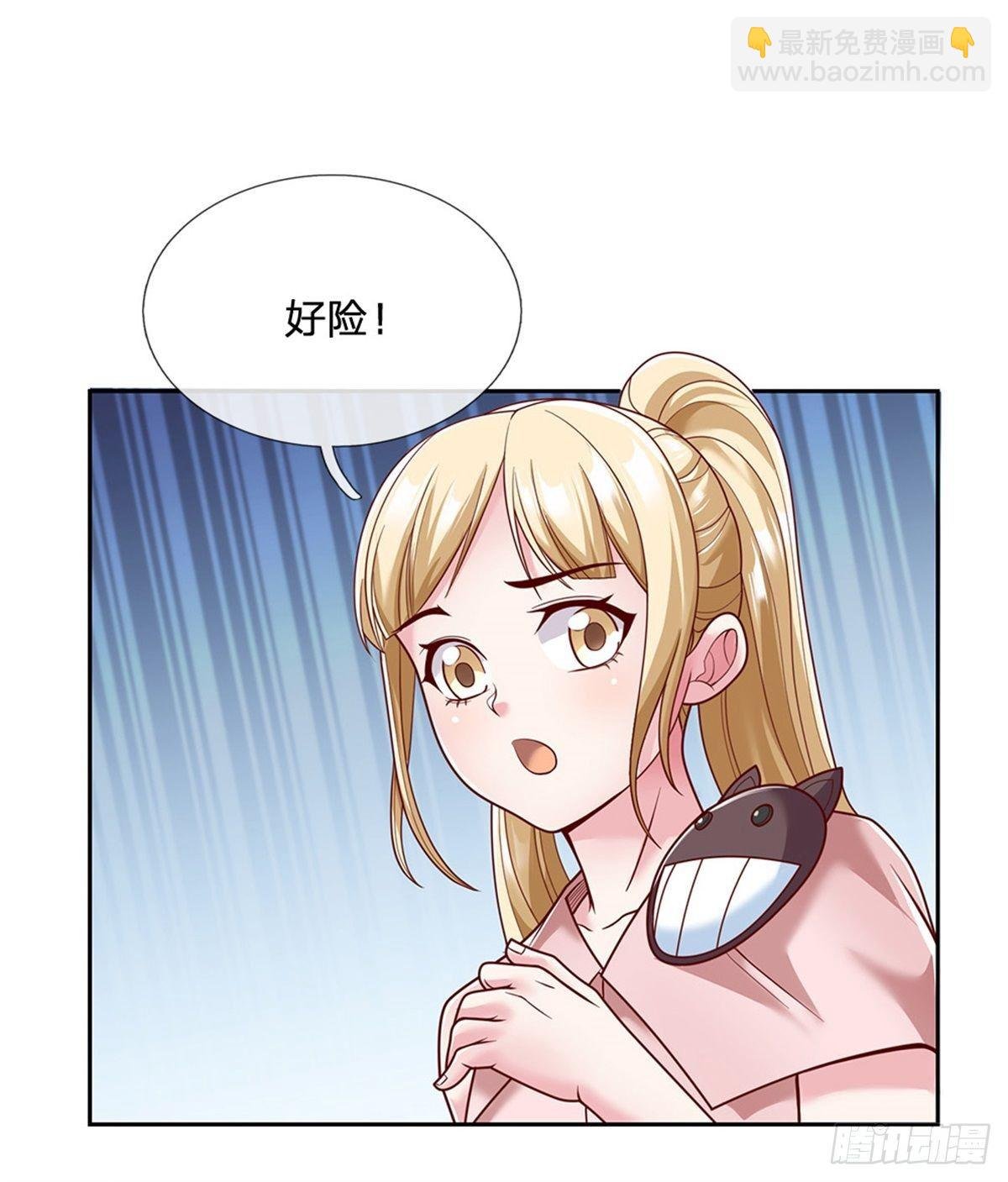 第9话 创造战斗的方法