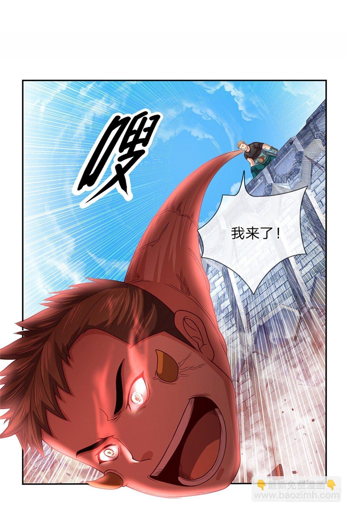 第99话 第一道防御墙被破了！