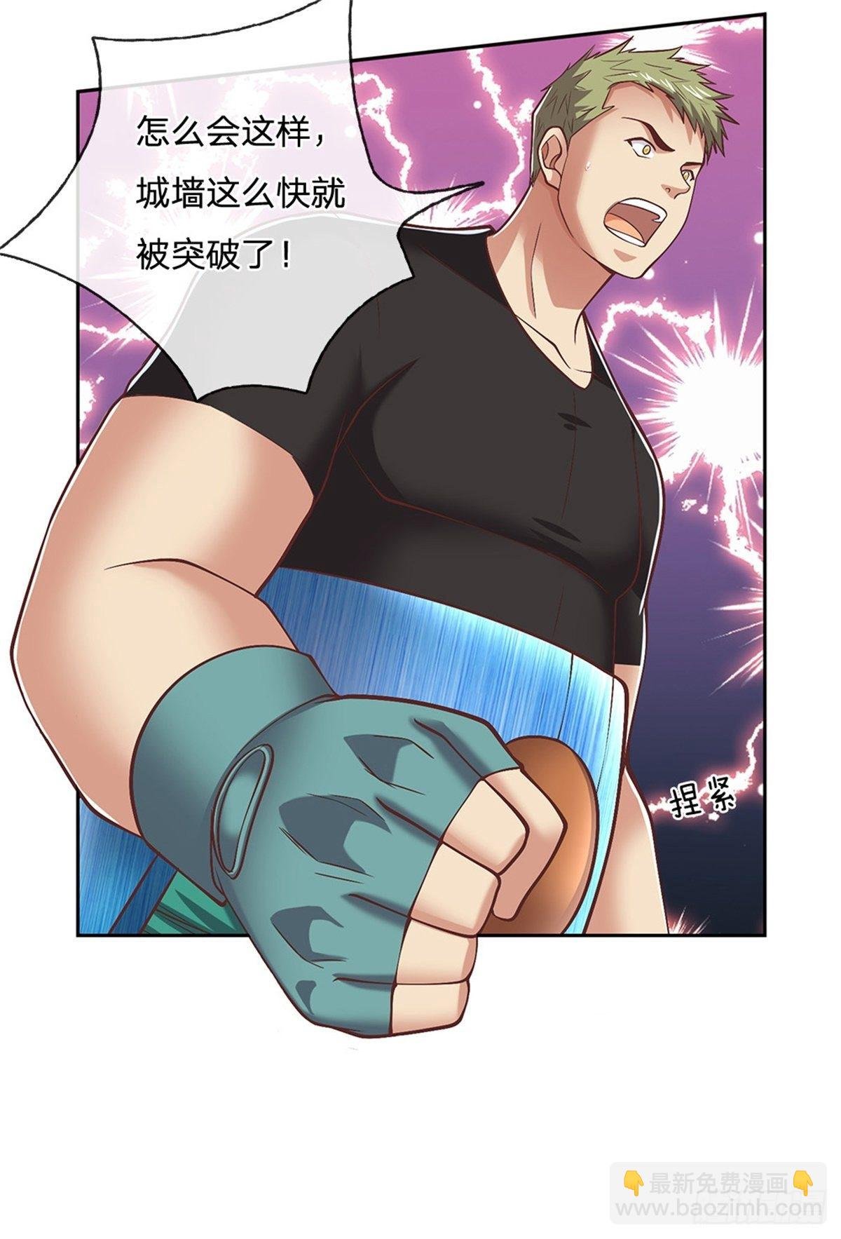 第99话 第一道防御墙被破了！