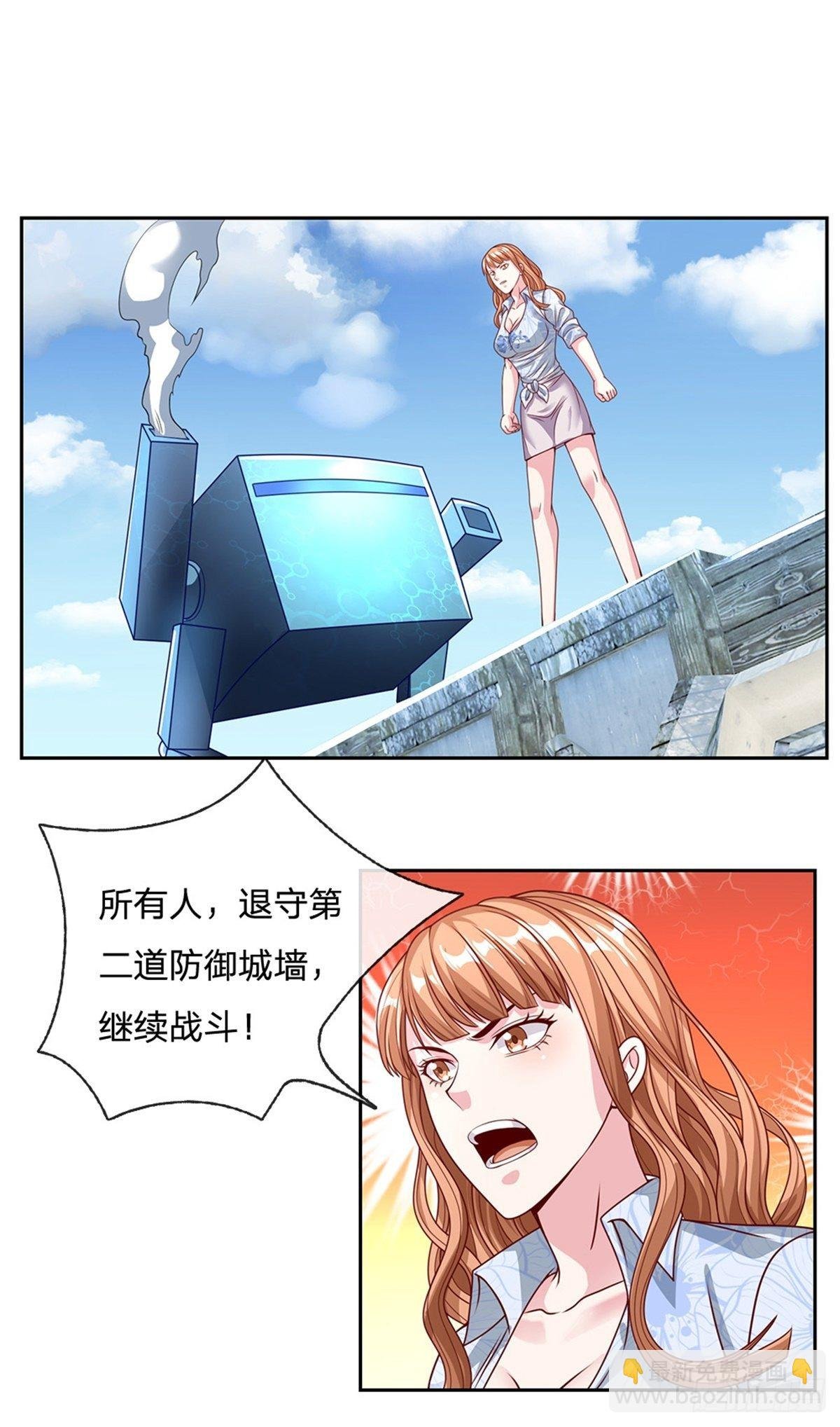 第99话 第一道防御墙被破了！