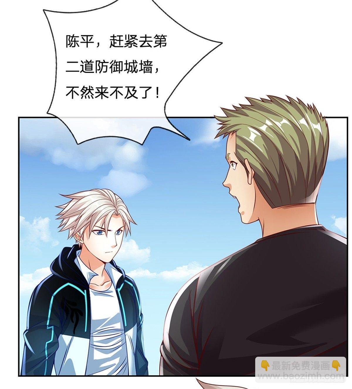 第99话 第一道防御墙被破了！