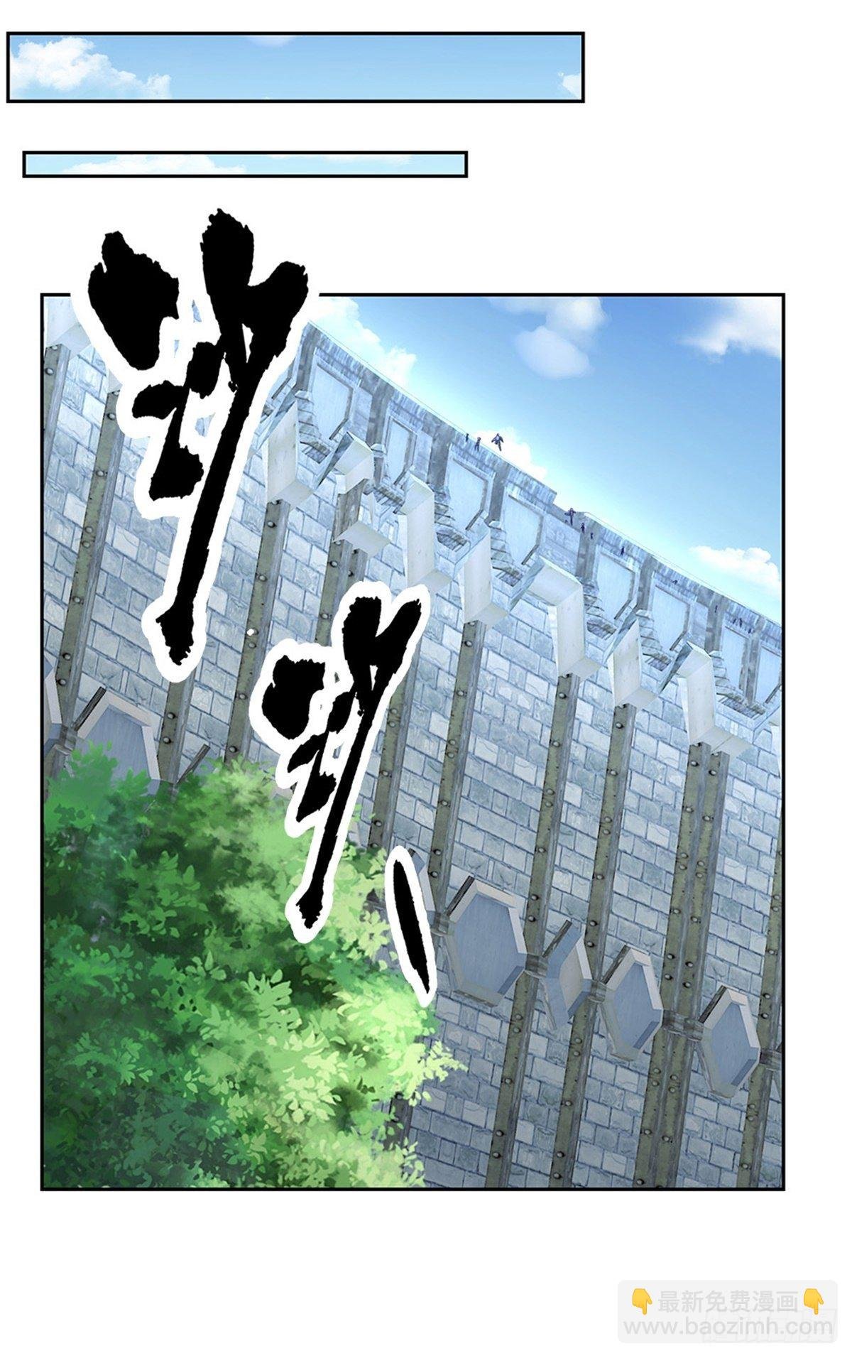 第100话 联盟会议