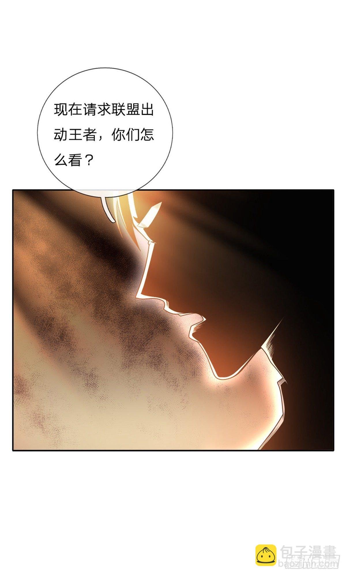 第100话 联盟会议