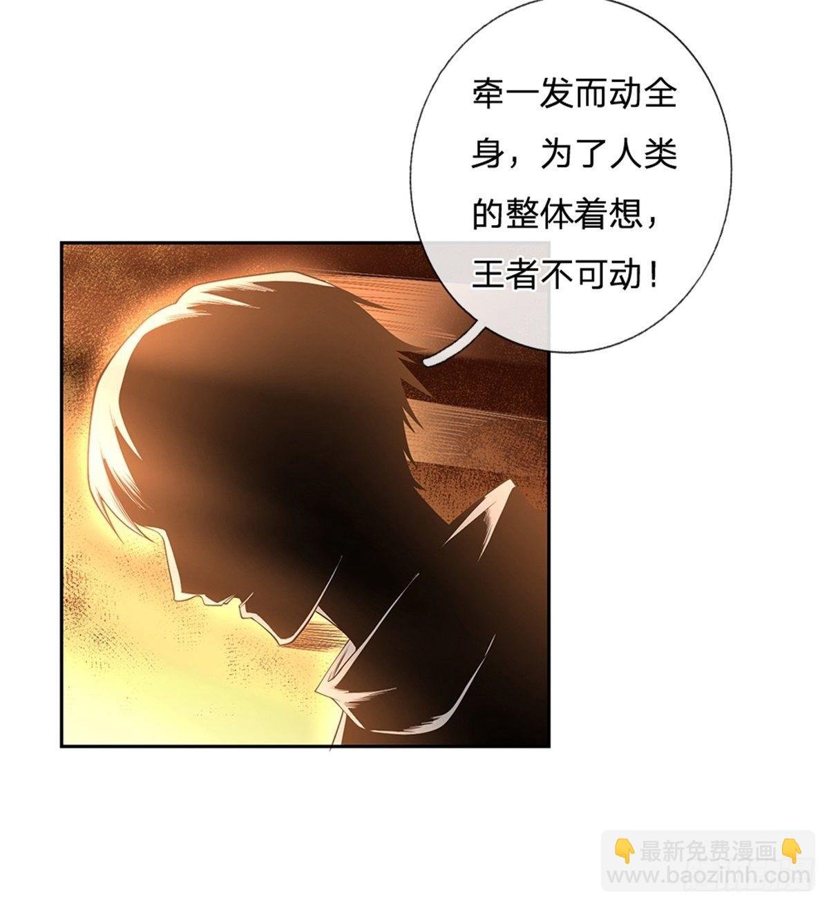 第100话 联盟会议