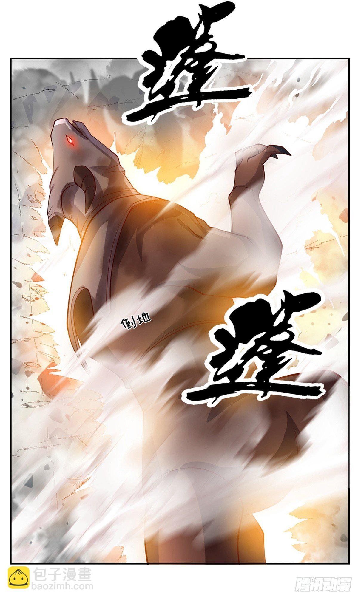 第102话 卡牌叠加
