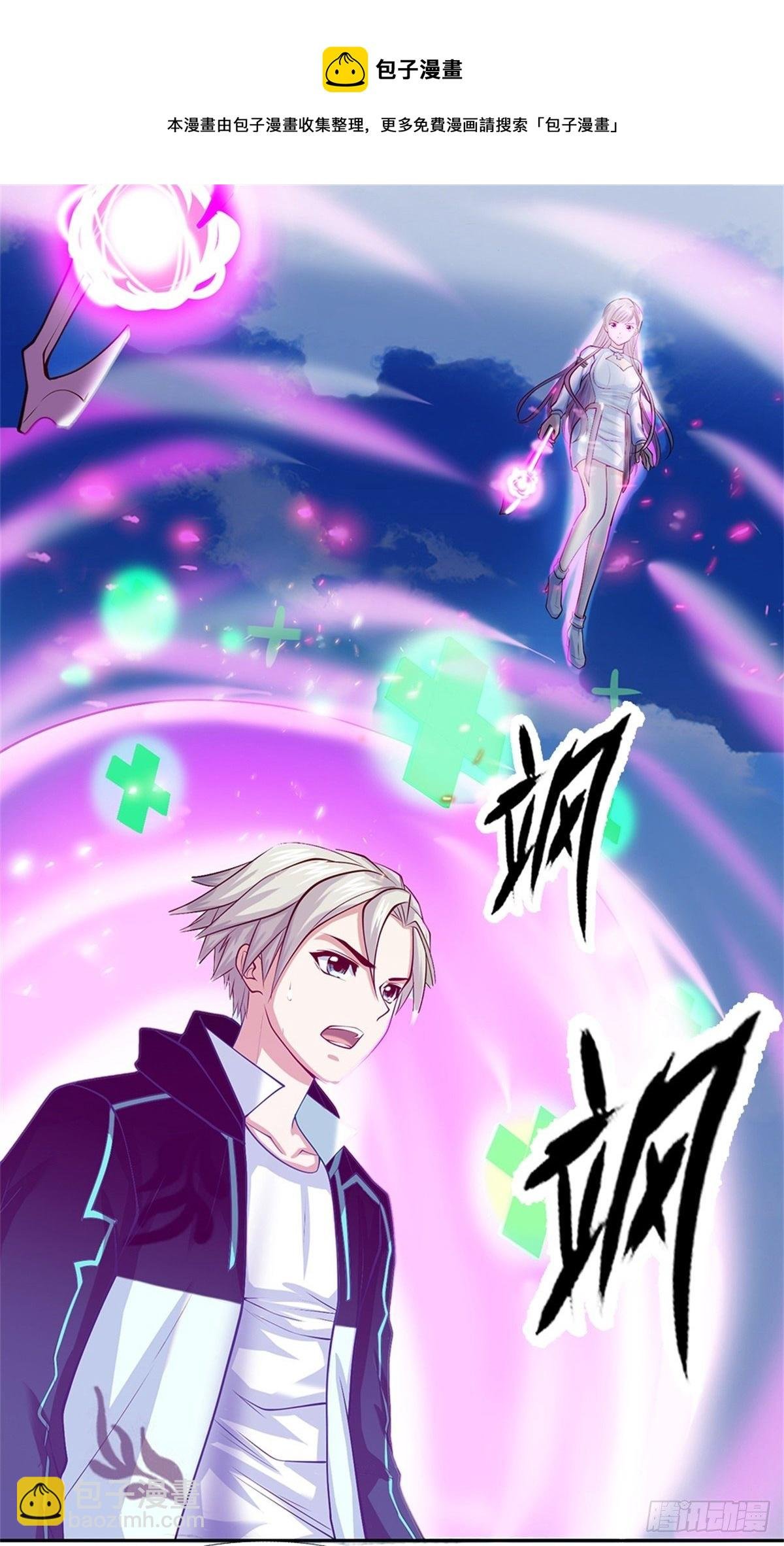 第102话 卡牌叠加