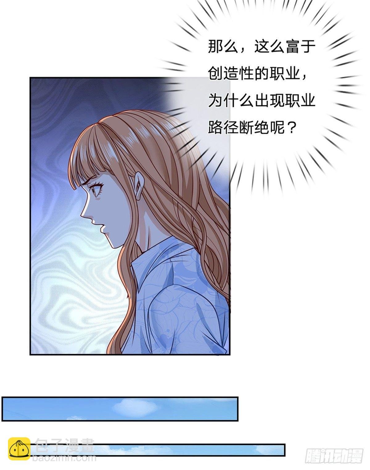 第103话 荒野巨兽大部队